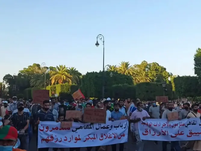 احتجاج قلعة السراغنة