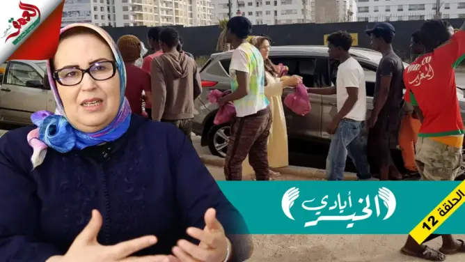 الحلقة 12 من “أيادي الخير”.. الحجوبي مغربية من فاس سخرت وقتها لمساعدة المرأة والمهاجرين (فيديو)