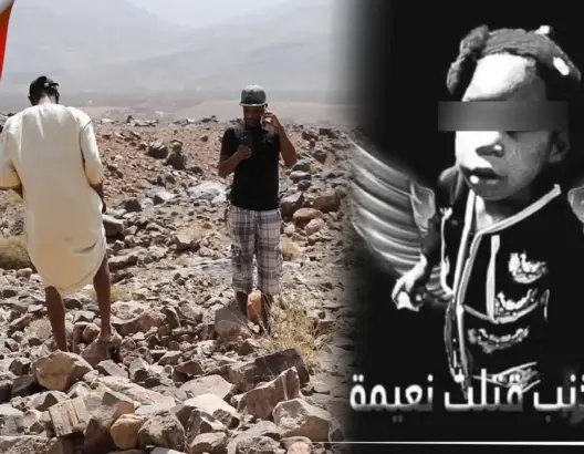 قضية طفلة زاكورة .. إحالة شخصين يشتبه في صلتهما بالجريمة على أنظار النيابة العامة