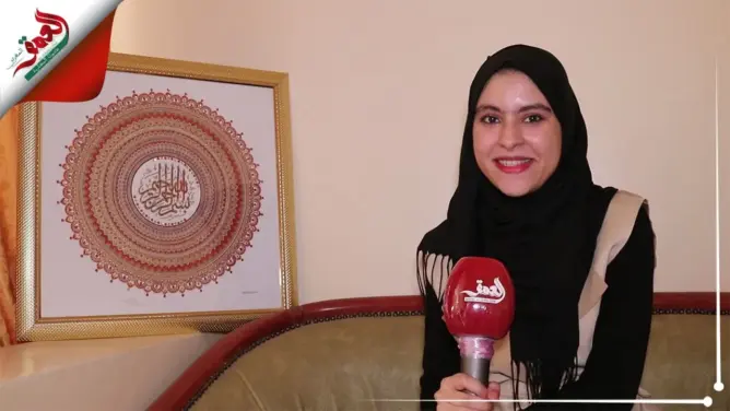 سلمى اليازمي