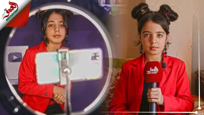 ابتسام.. طفلة مغربية تقتحم عالم اليوتيوب وتجمع زهاء 200 ألف متابع (فيديو)