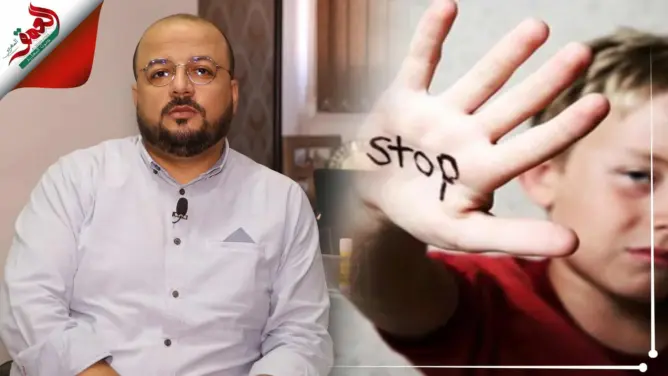 أخصائي نفسي يحلل أسباب تفشي البيدوفيليا بالمغرب.. وهذه نصائحه للآباء