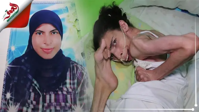 لمياء أملاح