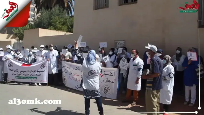 ممرضو جهة الشرق يتظاهرون احتجاجا على الوزارة ويطالبون برفع التهميش والإقصاء (فيديو)