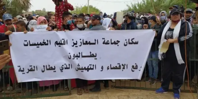 العطش يدفع مئات القرويين إلى خوض مسيرة احتجاجية ضواحي الخميسات
