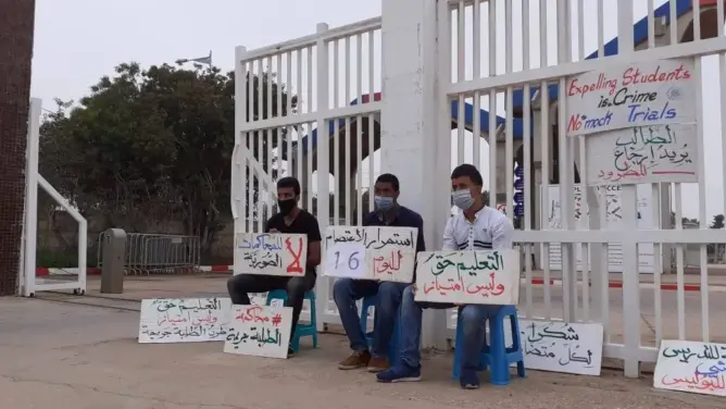 اعتصام طلبة مفصولين بجامعة ابن زهر يدخل أسبوعه الثالث.. ومطالب بإيجاد حل منصف