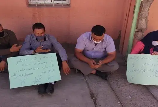 احتجاج نشطاء بتنغير