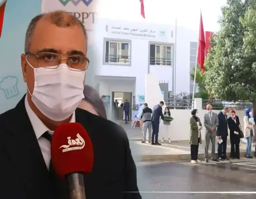 مركز التكوين المهني بتيط مليل