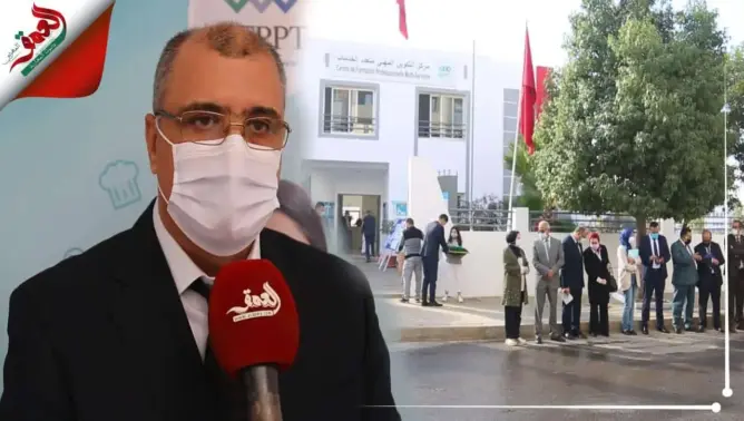 مركز التكوين المهني بتيط مليل