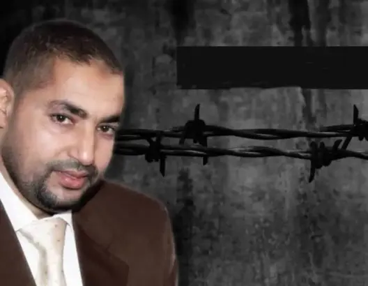 جماعة العدل والإحسان
