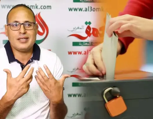 بوز يتحدث عن القاسم الانتخابي ورفع عدد مقاعد البرلمان ونمط الاقتراع الملائم للمغرب