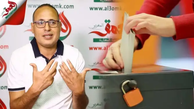 بوز يتحدث عن القاسم الانتخابي ورفع عدد مقاعد البرلمان ونمط الاقتراع الملائم للمغرب