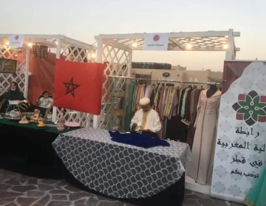 مشاركة الجالية المغربية بقطر في معرض للصناعة التقليدية