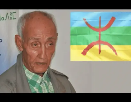 الراحل أحمد الدغرني يهب منزله إلى ساكنة دواره بضواحي تيزنيت