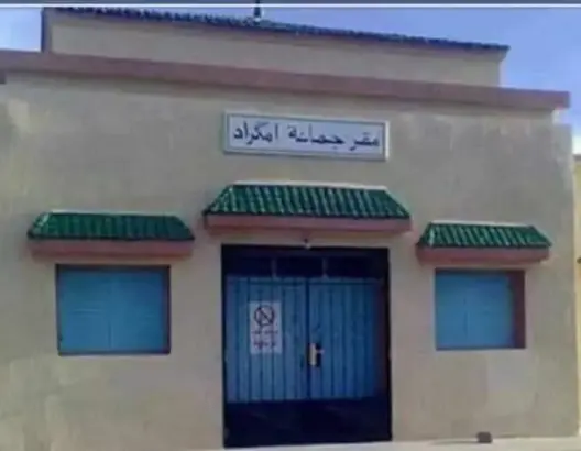 أمكراد بالصويرة