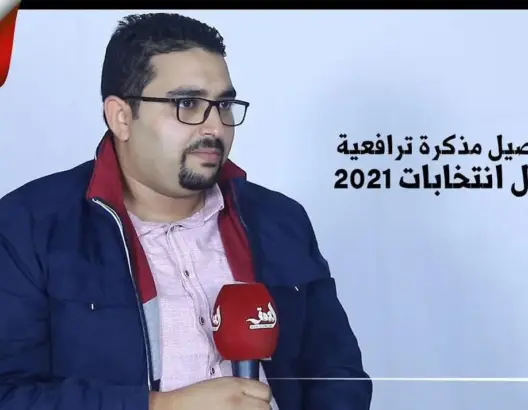 رئيس جمعية إفريقيا مبادرات