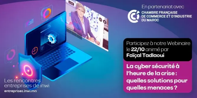 “إنوي” تطلق نسخة رابعة رقمية لـ”ملتقى المقاولات”