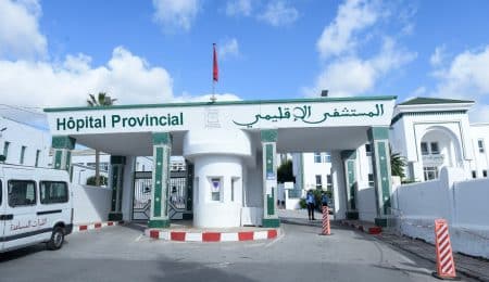 وزير الصحة خالد أيت الطالب مدير مستشفى سانية الرمل