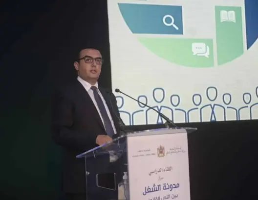 محمد أمكراز