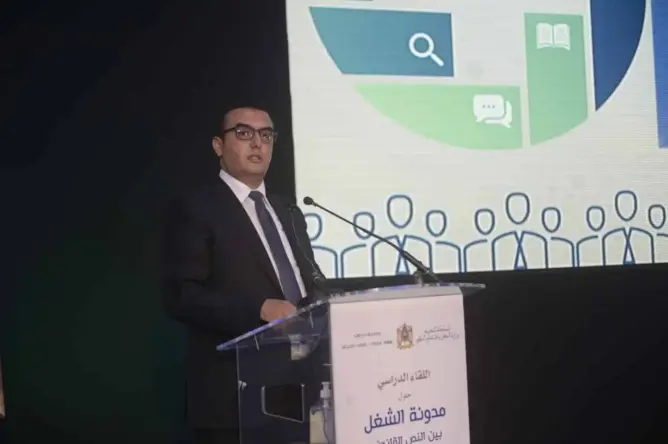 محمد أمكراز