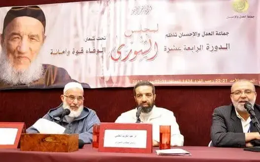 الجماعة: مقترحات مراجعة المدونة لفقت بين الإملاءات الخارجية والرؤية الشرعية