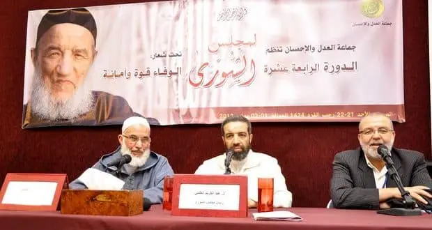 “العدل والإحسان” ترفض الإساءة للرسول واستعمال المسلمين كورقة سياسية