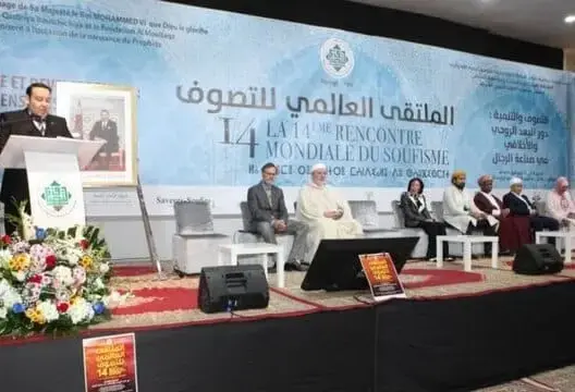 البودشيشيون ينظمون الملتقى العالمي للتصوف هذه السنة عن بعد