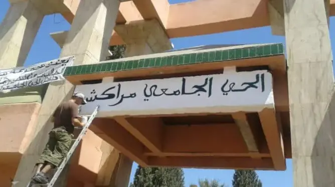 حيرة وسط طالبات ملحق الحي الجامعي بمراكش بعد قرار استئناف الدراسة حضوريا