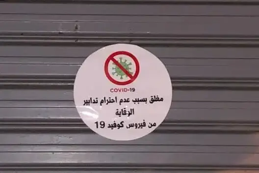عمالة المضيق الفنيدق