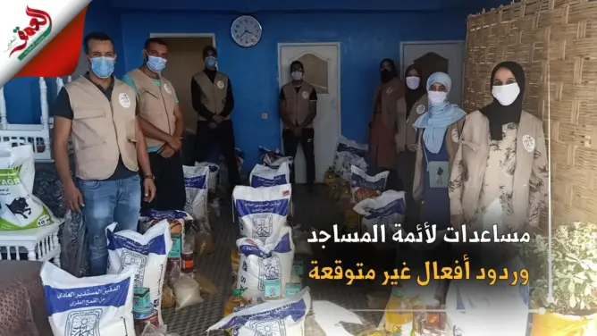 بهدف مساعدة أئمة ومؤذني المساجد.. مبادرة شبابية فريدة بمراكش (فيديو)