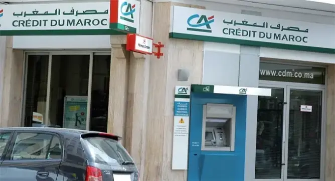 مصرف المغرب