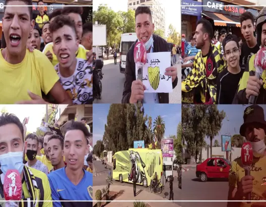 جمهور المغرب الفاسي