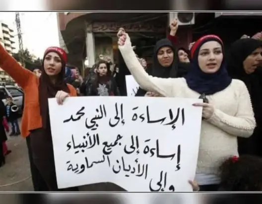 فرنسا