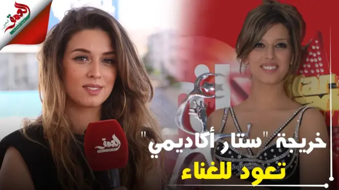 هاجر عدنان