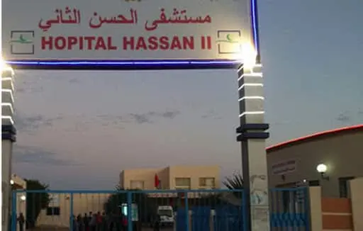 المركز الاستشفائي الجهوي بالداخلة
