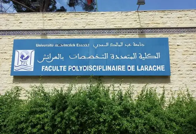 نقابة للتعليم العالي تطالب عميد كلية العرائش بتصحيح “أخطاء مهنية” لنائبه