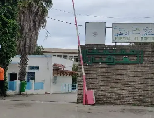 أقدم مستشفى بطنجة