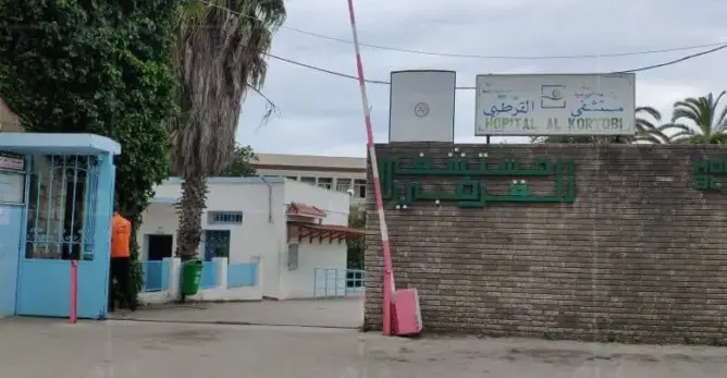 أقدم مستشفى بطنجة