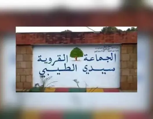 إقليم القنيطرة