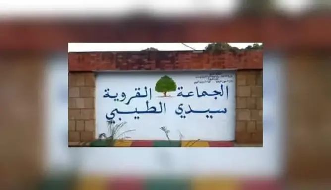 إقليم القنيطرة