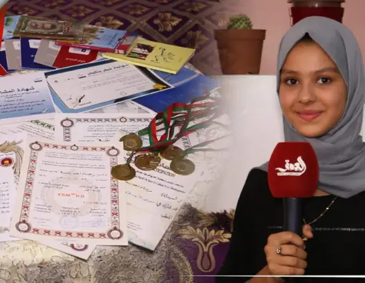 تلميذة تطوانية