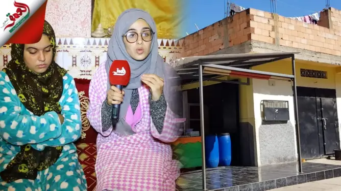 حالة انسانية لاختين