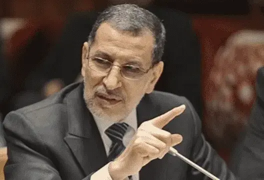حزب العدالة والتنمية