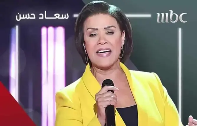 سعاد حسن