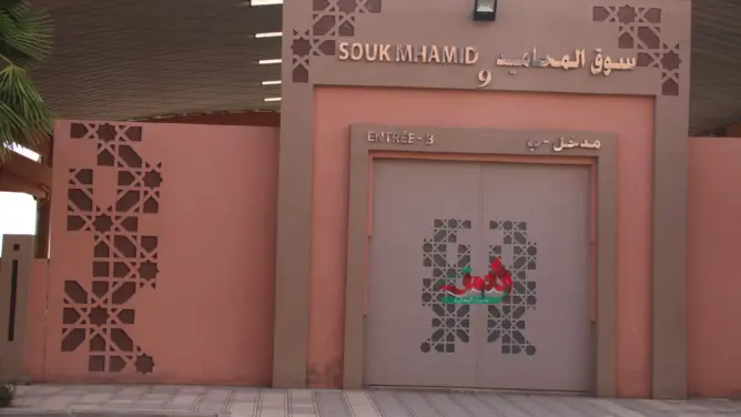 منظمة حقوقية تعيد “اختلالات” سوق المحاميد للواجهة وتطالب بالتدخل لإنصاف ذوي الحقوق