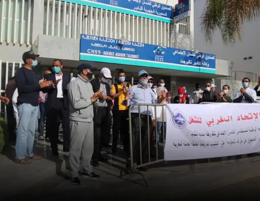 نقابيون: “الضمان الإجتماعي” مصحات الفقراء في المغرب.. ونرفض تفويتها (فيديو)