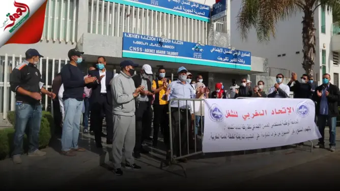 نقابيون: “الضمان الإجتماعي” مصحات الفقراء في المغرب.. ونرفض تفويتها (فيديو)