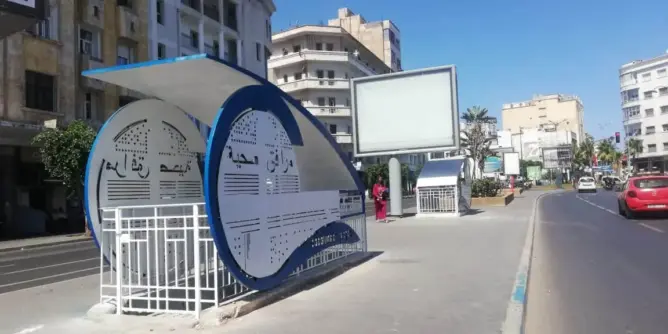مراحيض عمومية من المقرر إحداثها بالعاصمة الاقتصادية