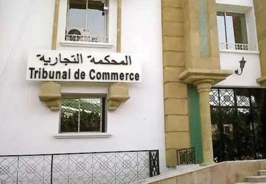 المحكمة التجارية