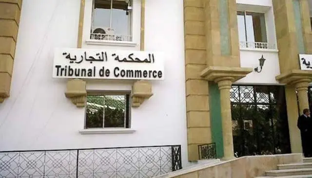 المحكمة التجارية